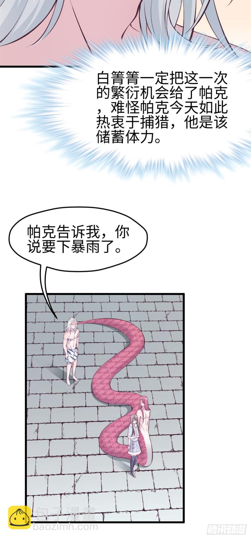 第139话-第139话