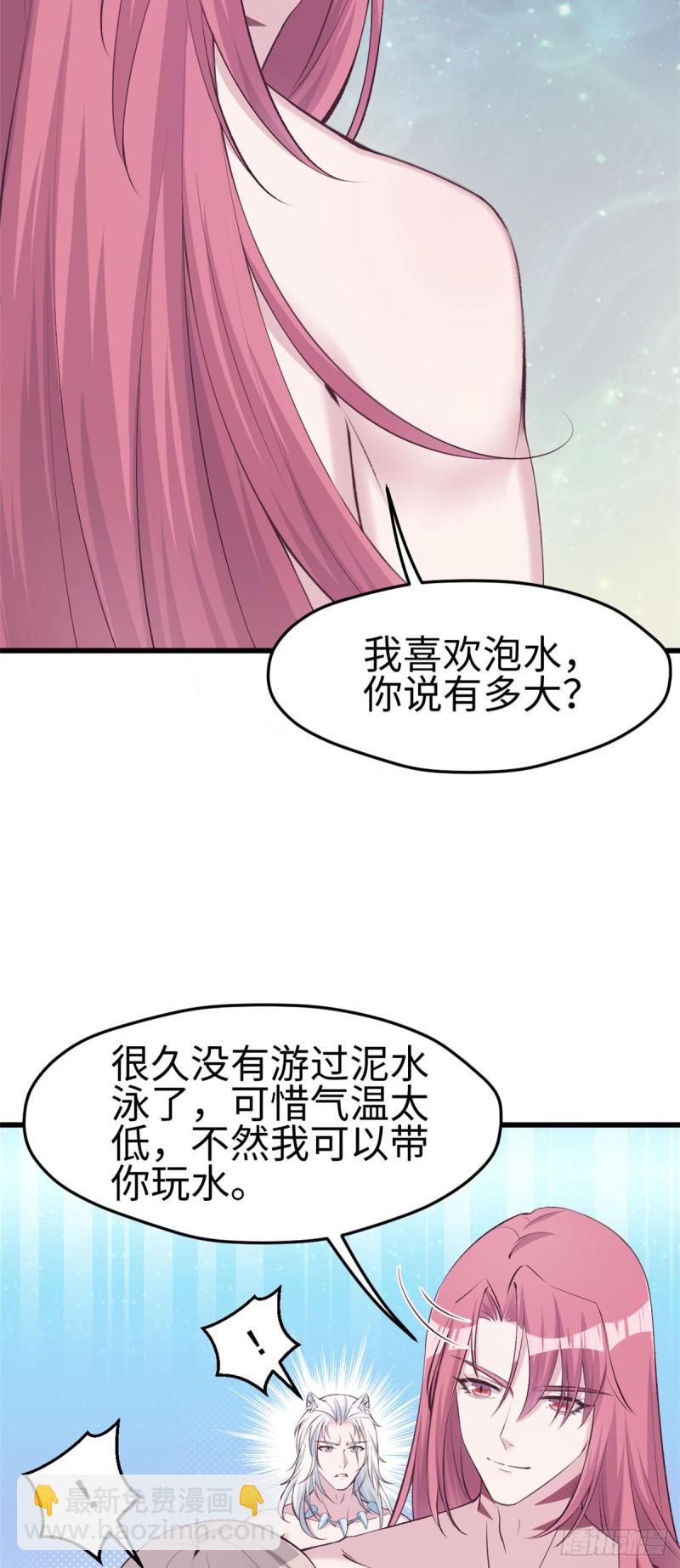 第139话-第139话