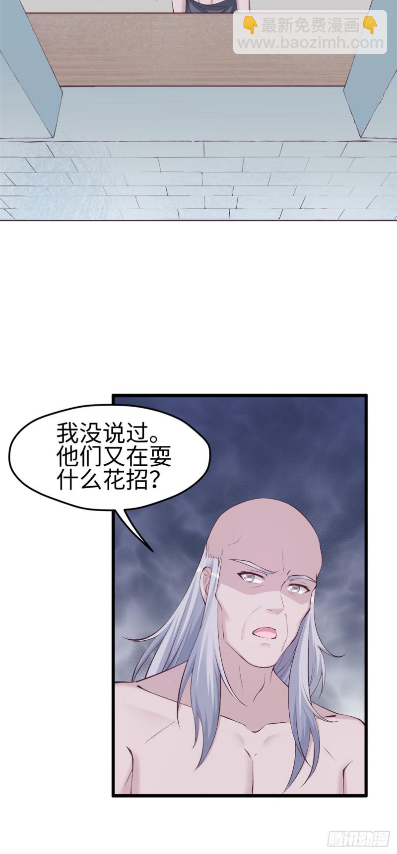 第139话-第139话