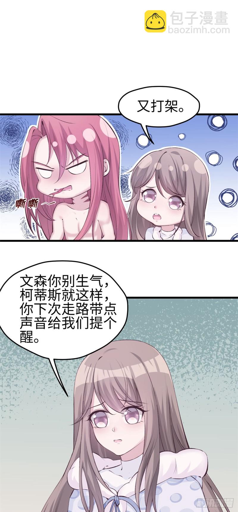 第139话-第139话