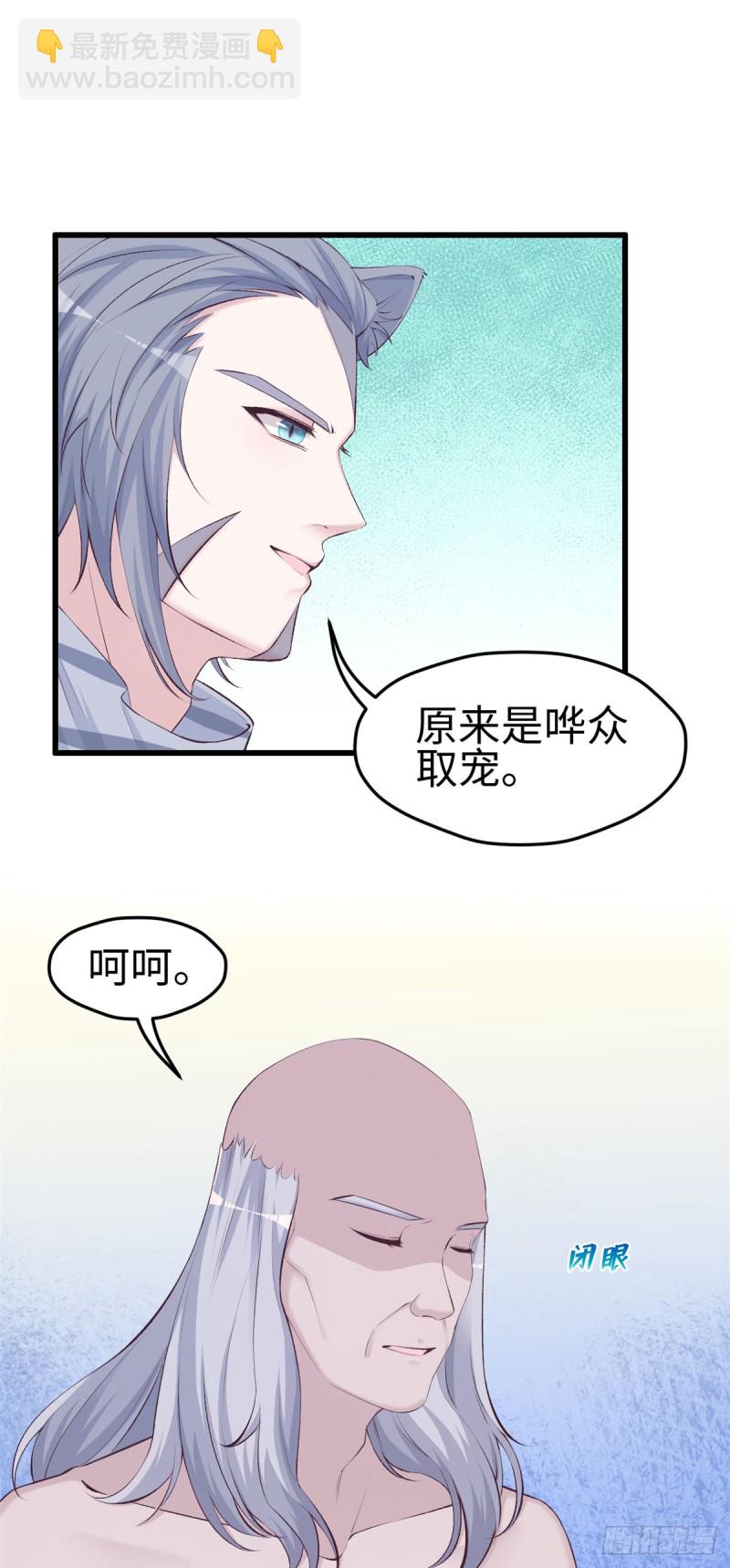 第139话-第139话