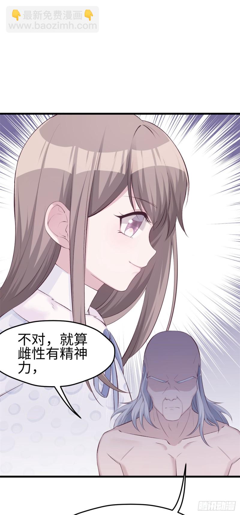第139话-第139话