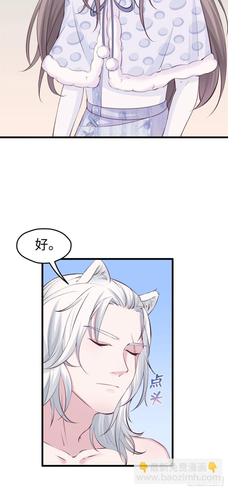 第139话-第139话
