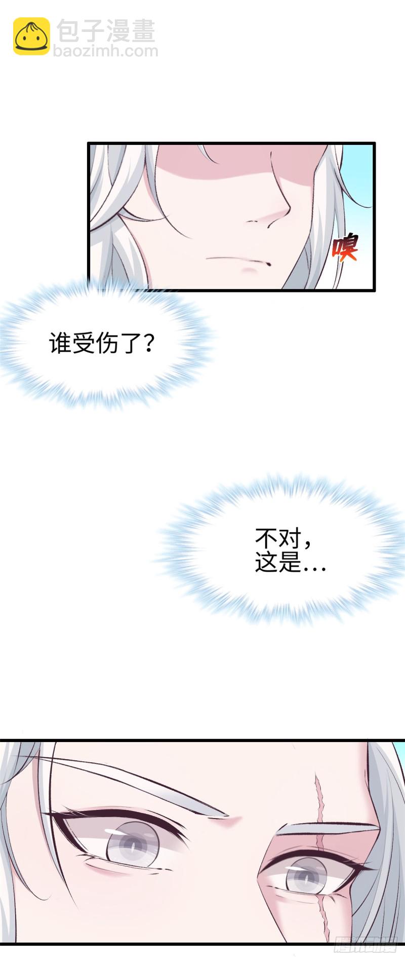 第139话-第139话