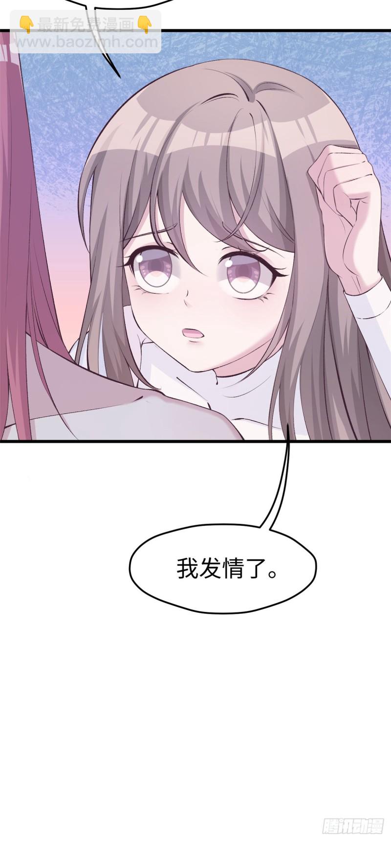 第139话-第139话