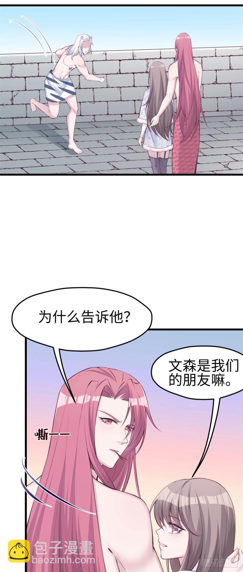 第139话-第139话