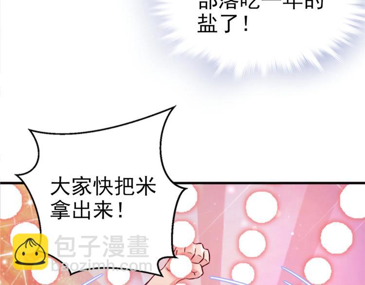 第15话(1/3)-第15话