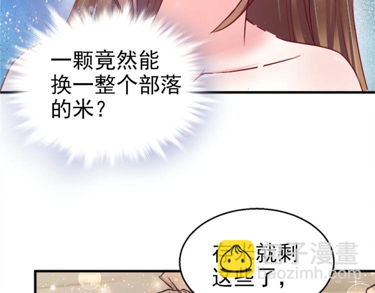 第15话(1/3)-第15话