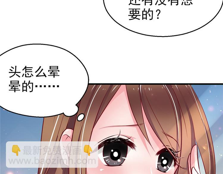 第15话(1/3)-第15话
