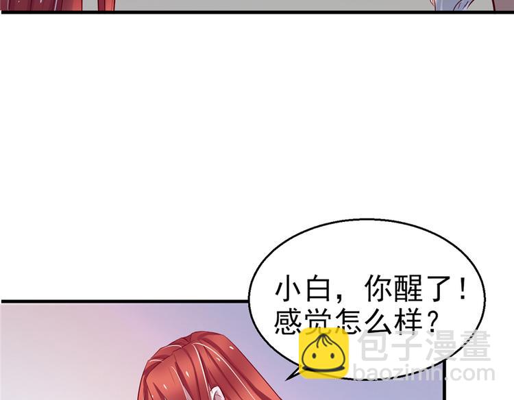 第15话(1/3)-第15话