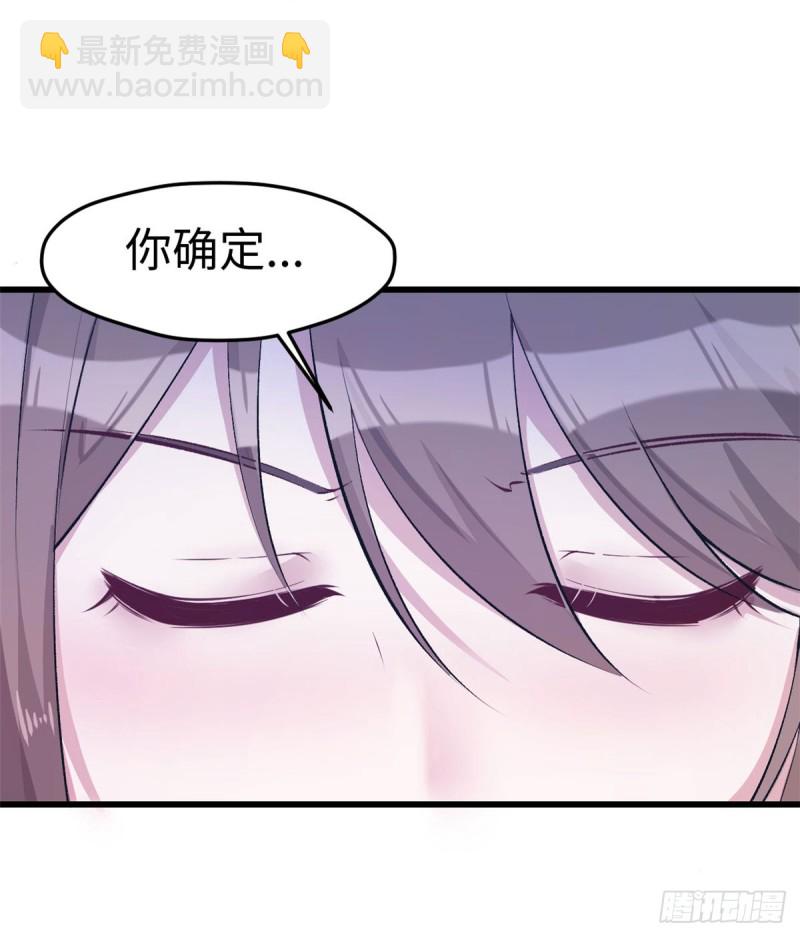 第141话(1/2)-第141话