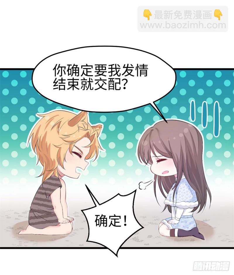 第141话(1/2)-第141话
