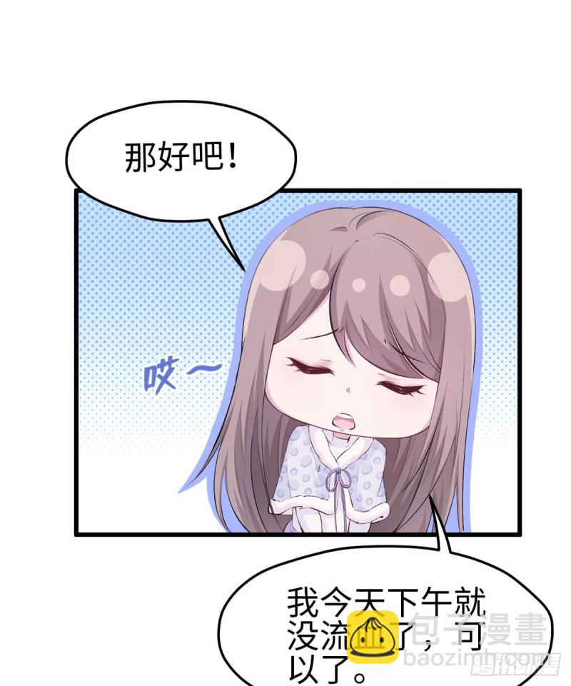 第141话(1/2)-第141话