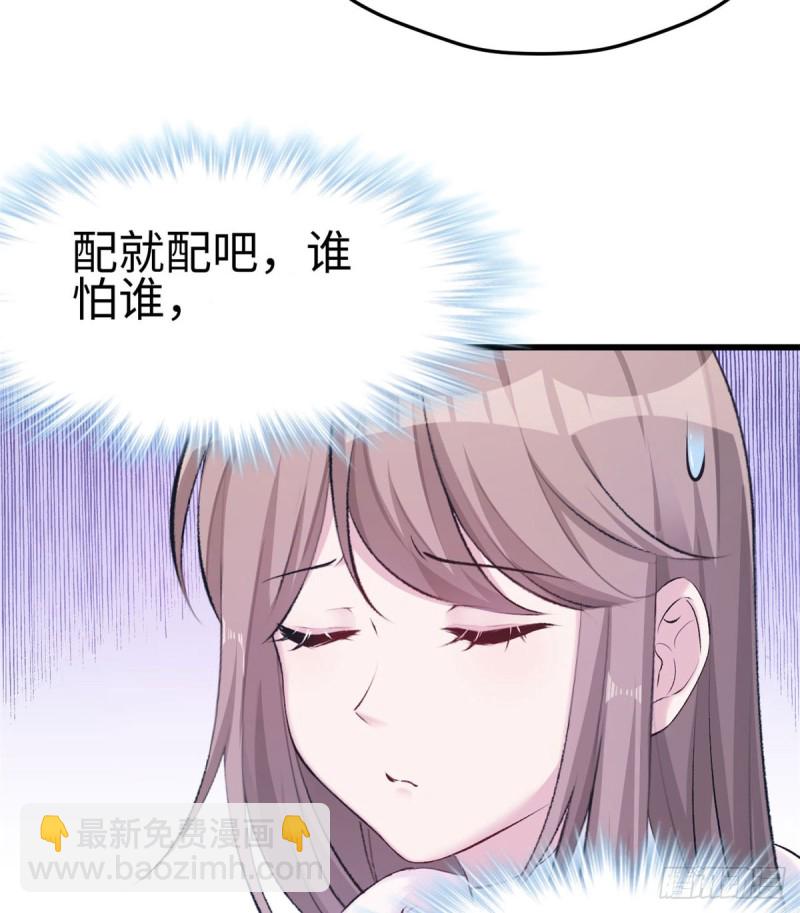 第141话(1/2)-第141话