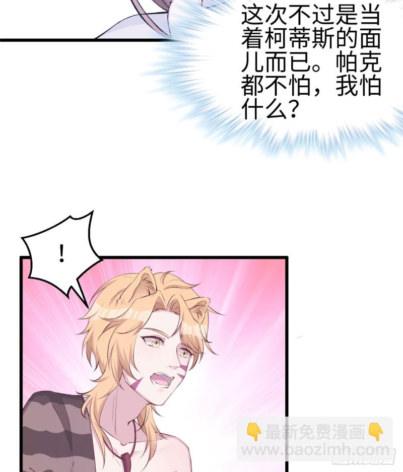 第141话(1/2)-第141话