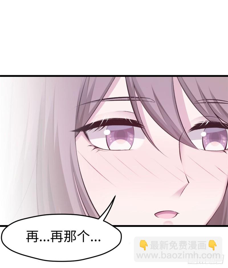 第141话(1/2)-第141话