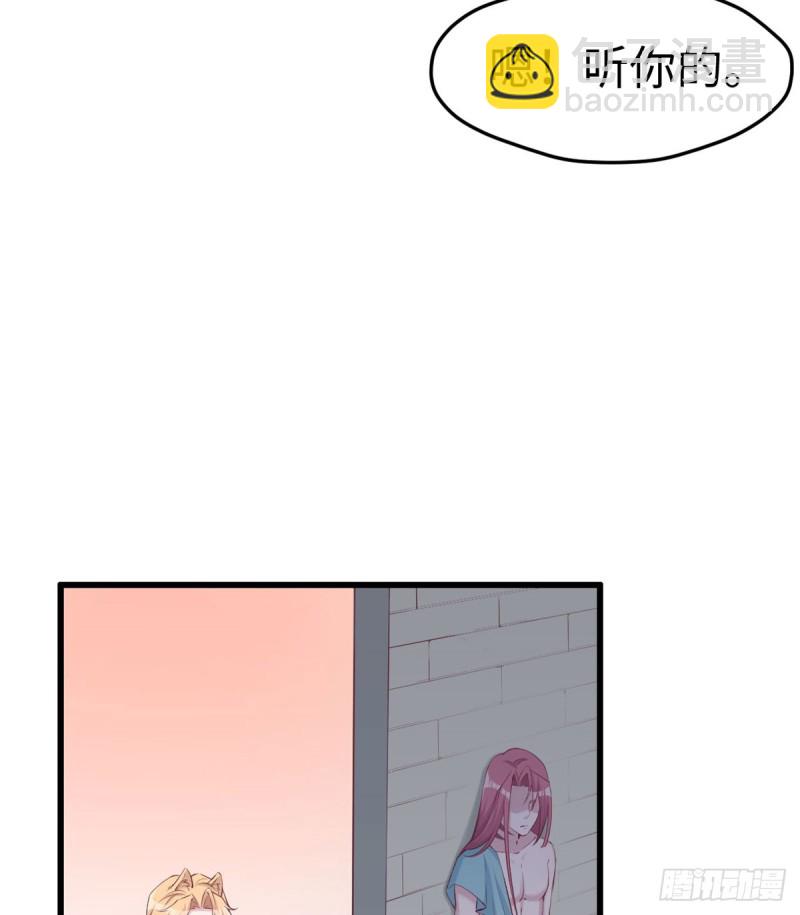 第141话(1/2)-第141话