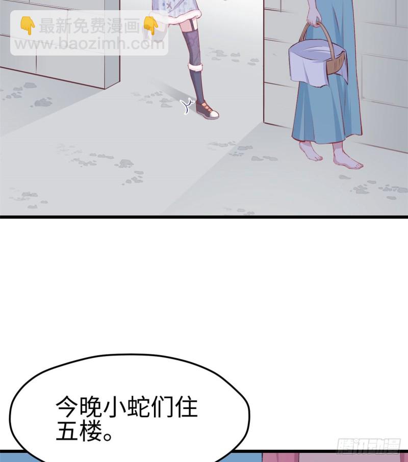 第141话(1/2)-第141话