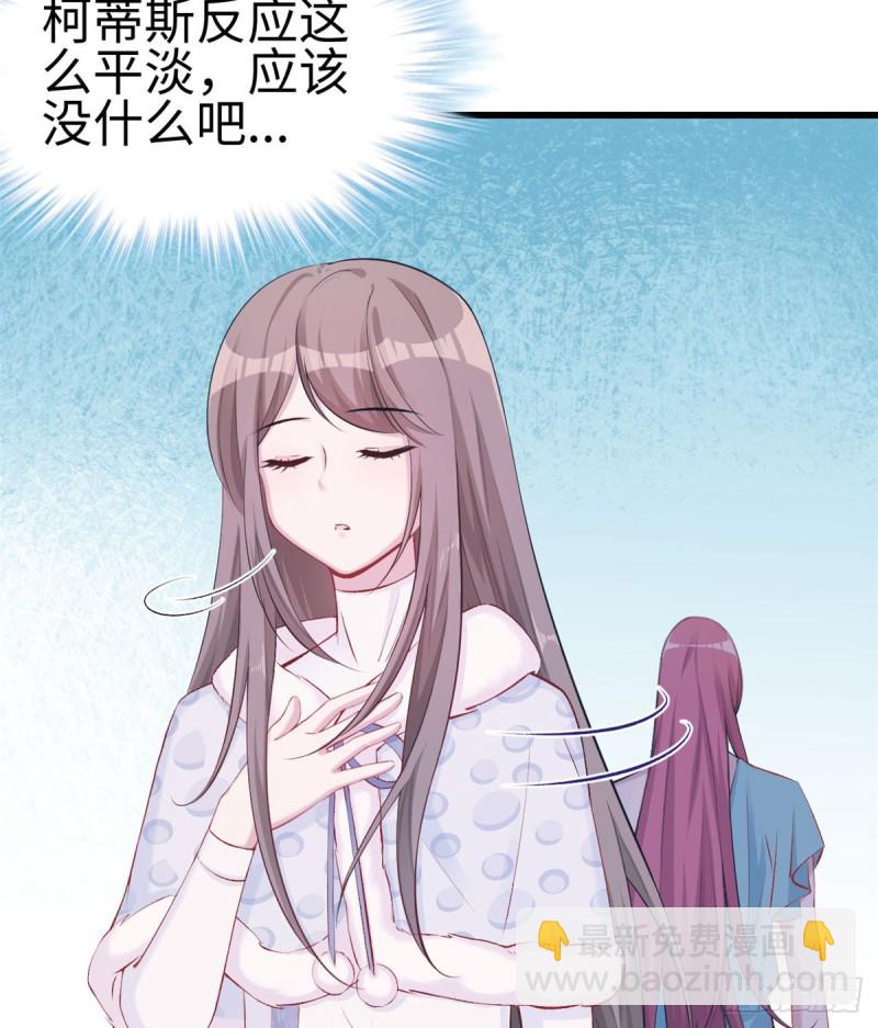 第141话(1/2)-第141话