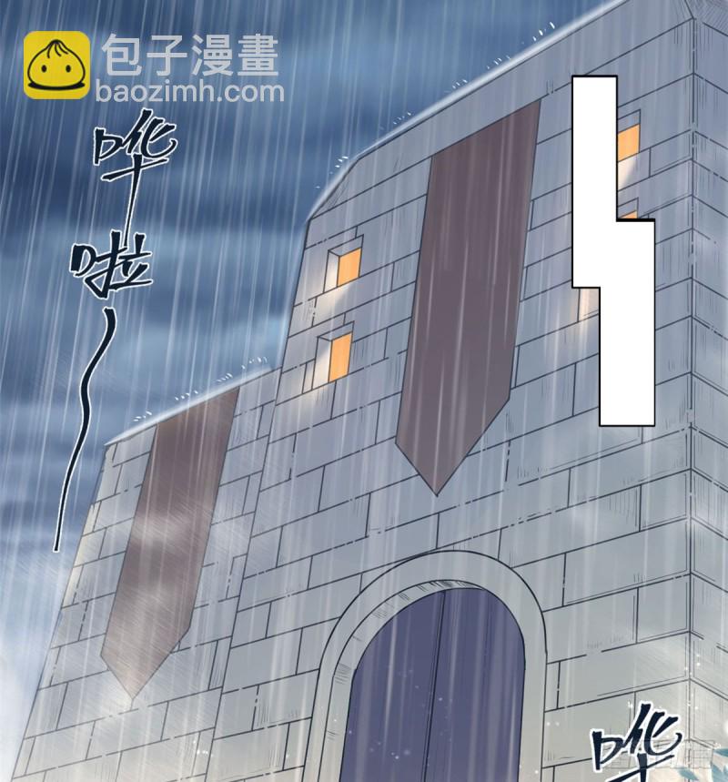 第141话(1/2)-第141话
