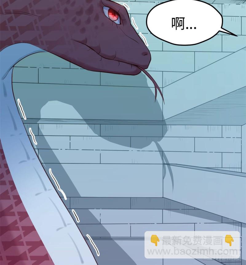 第141话(1/2)-第141话