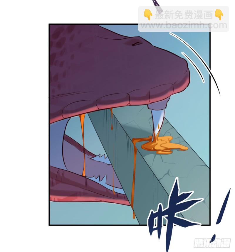 第141话(1/2)-第141话
