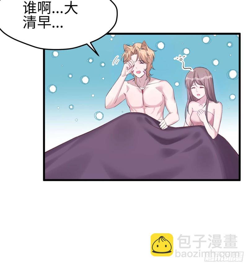 第141话(1/2)-第141话