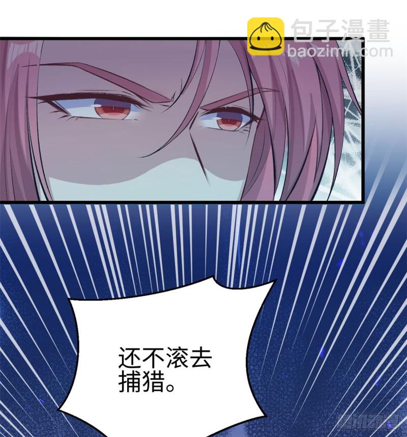 第141话(1/2)-第141话