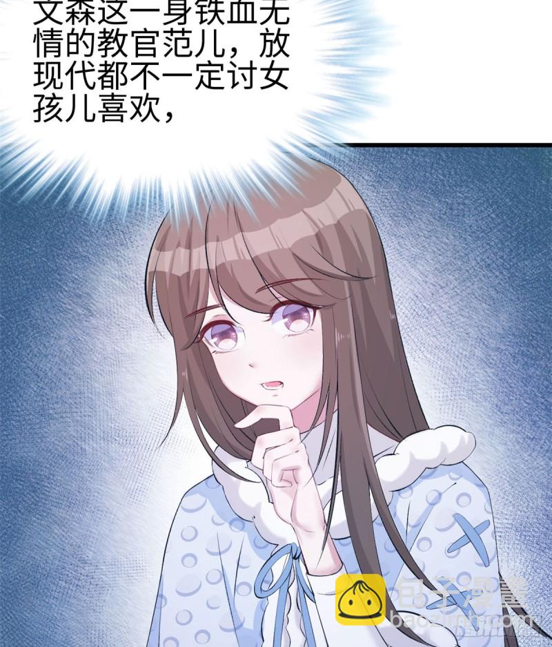 第141话(1/2)-第141话