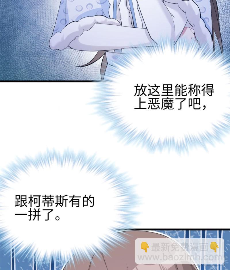 第141话(1/2)-第141话