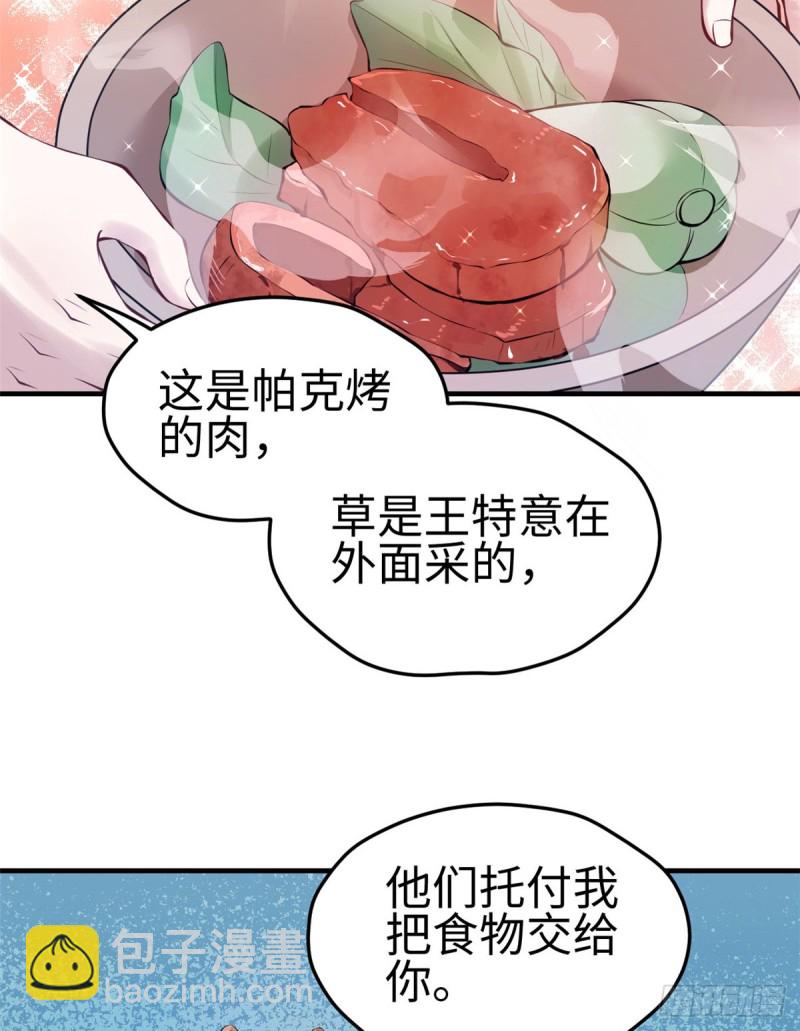 第143话(1/2)-第143话