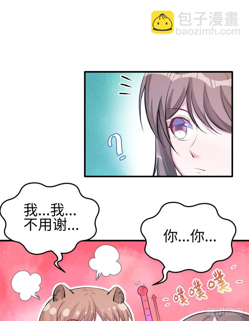 第143话(1/2)-第143话