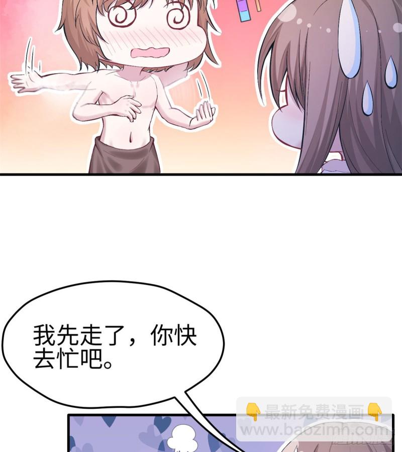 第143话(1/2)-第143话