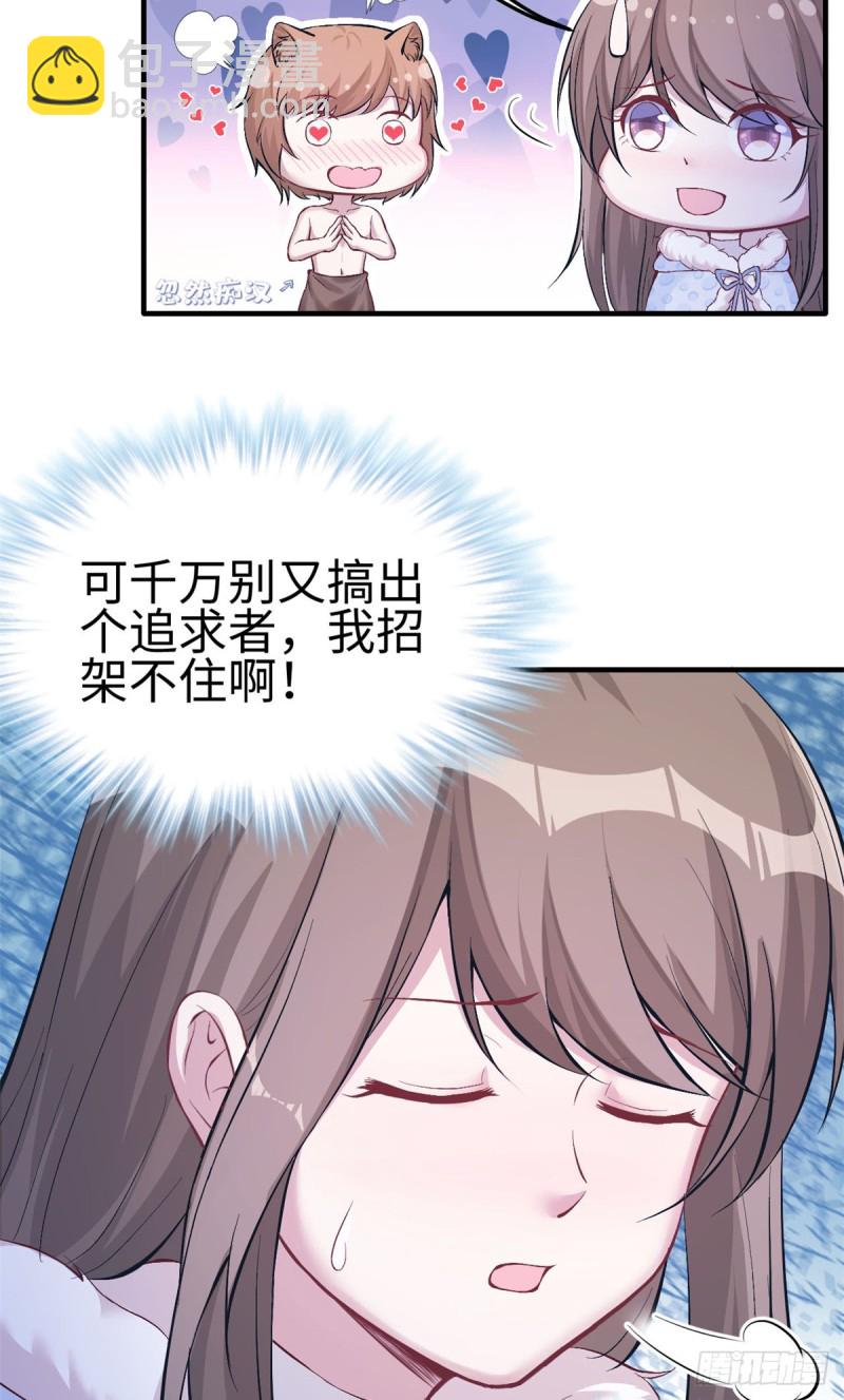第143话(1/2)-第143话