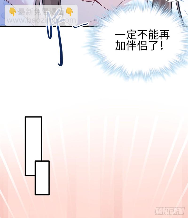 第143话(1/2)-第143话