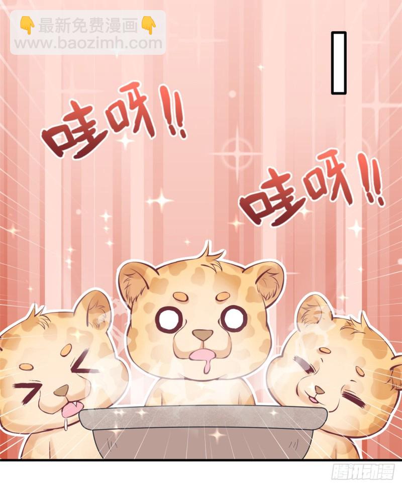 第143话(1/2)-第143话