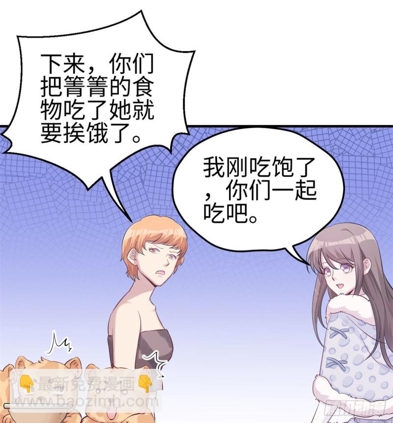 第143话(1/2)-第143话