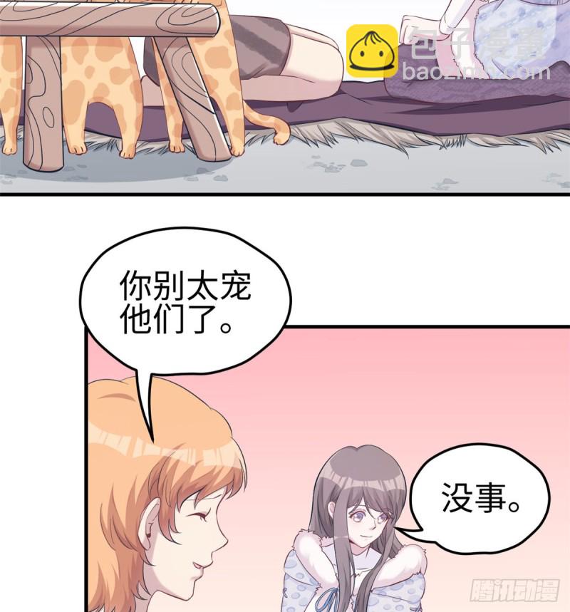 第143话(1/2)-第143话