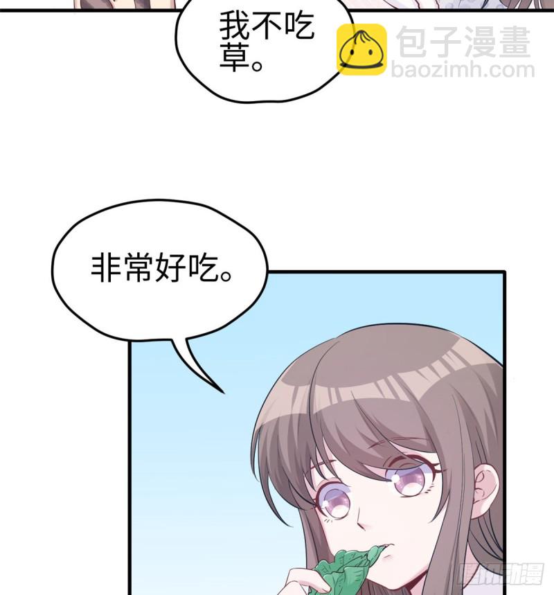 第143话(1/2)-第143话