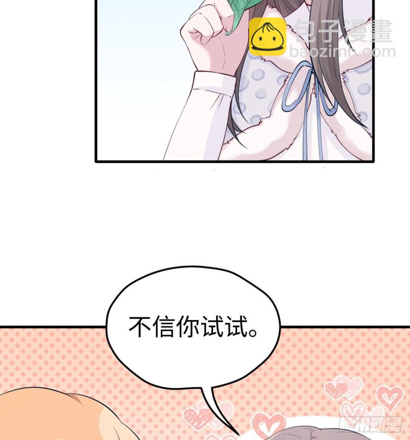 第143话(1/2)-第143话