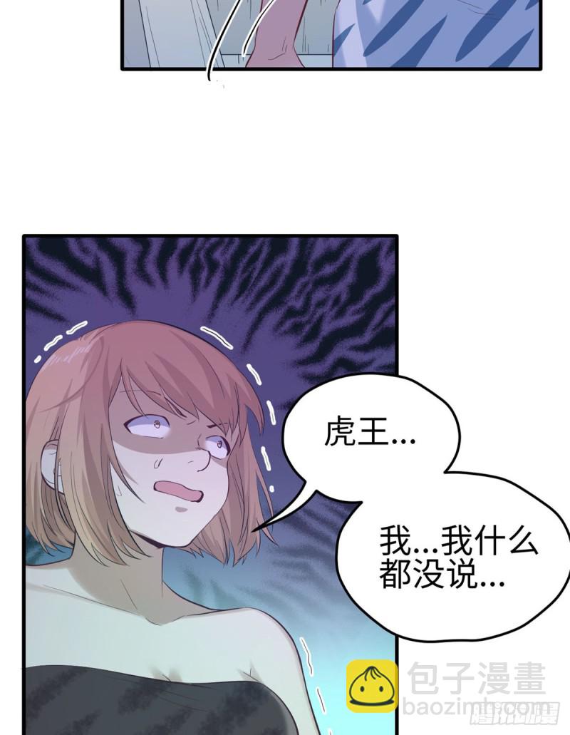 第143话(1/2)-第143话