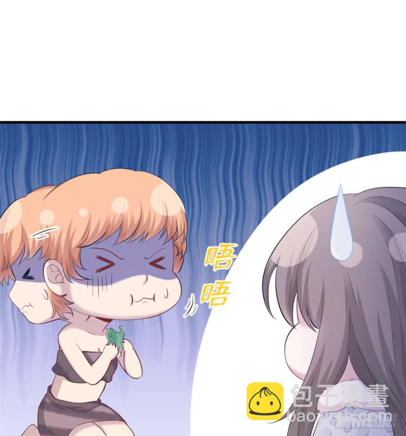 第143话(1/2)-第143话