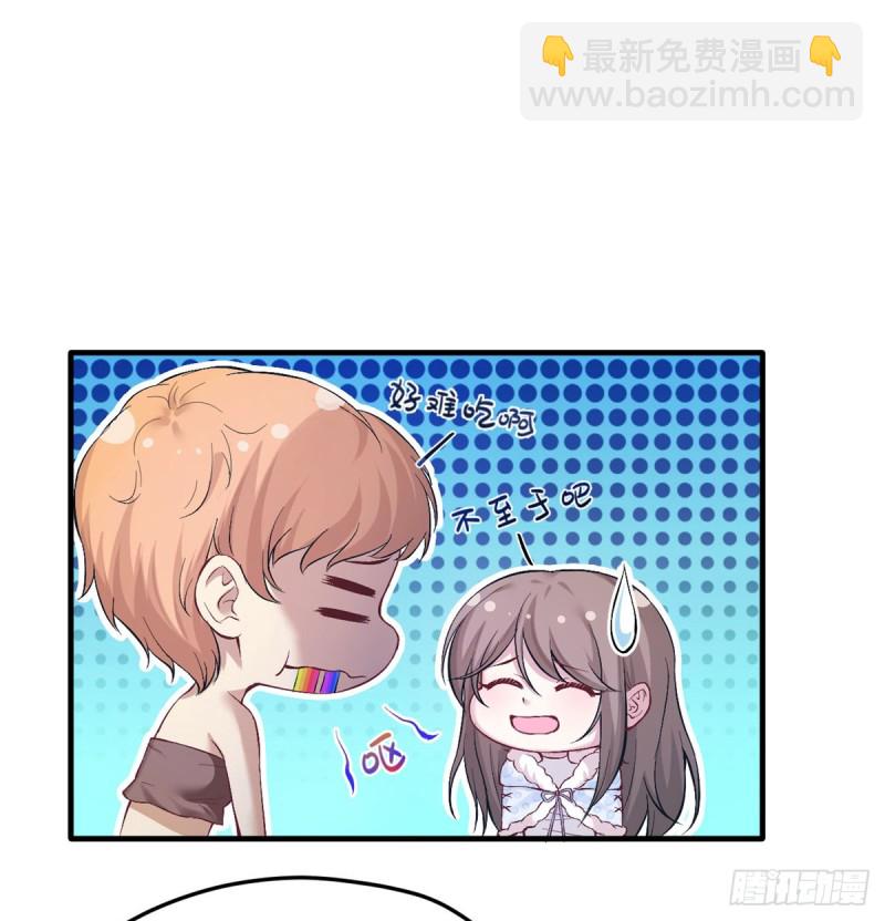 第143话(1/2)-第143话