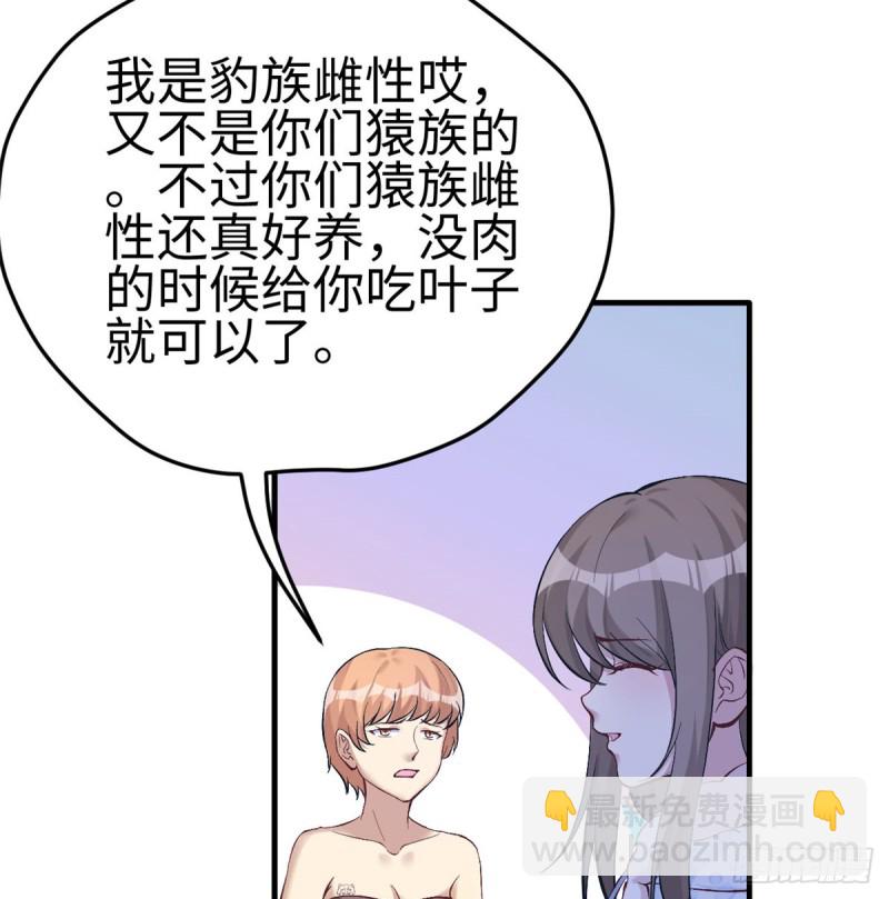 第143话(1/2)-第143话