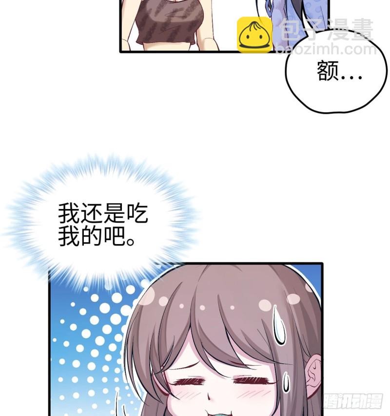 第143话(1/2)-第143话