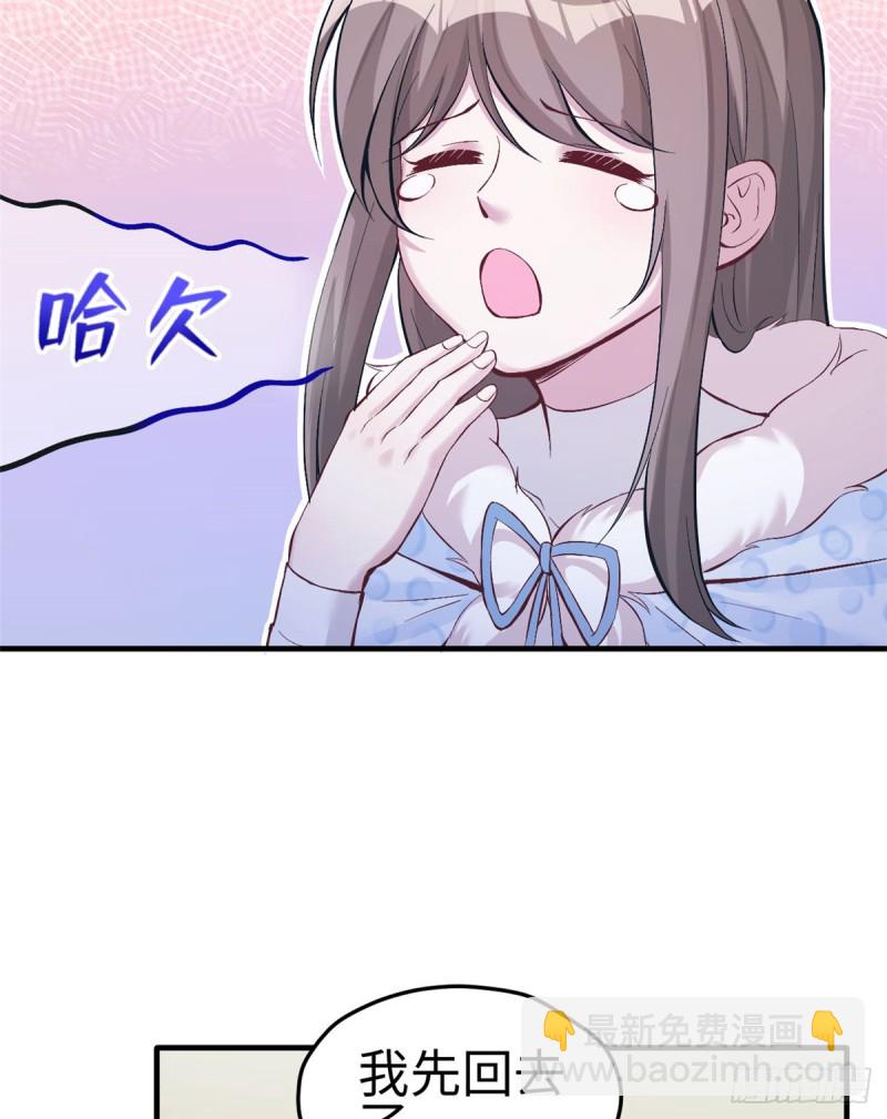 第143话(1/2)-第143话