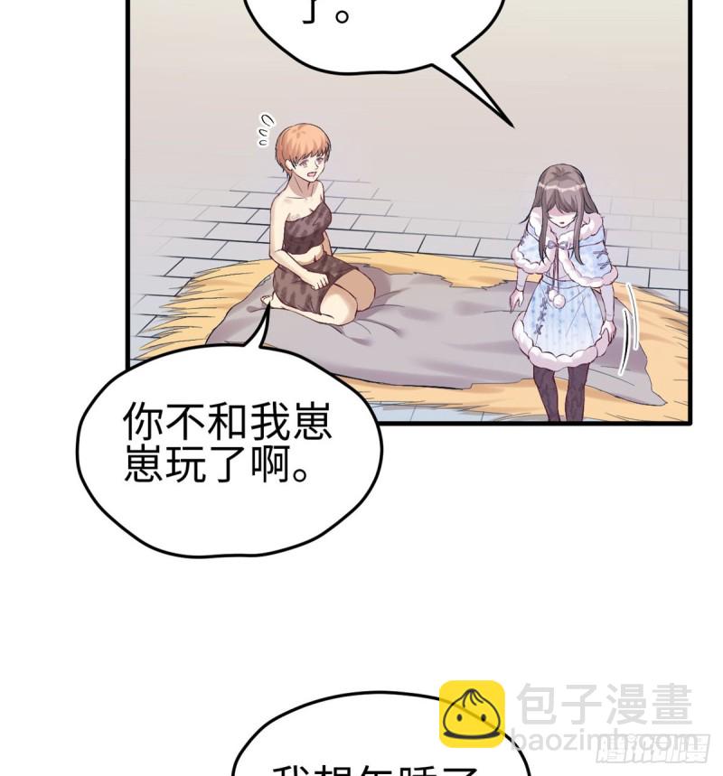 第143话(1/2)-第143话