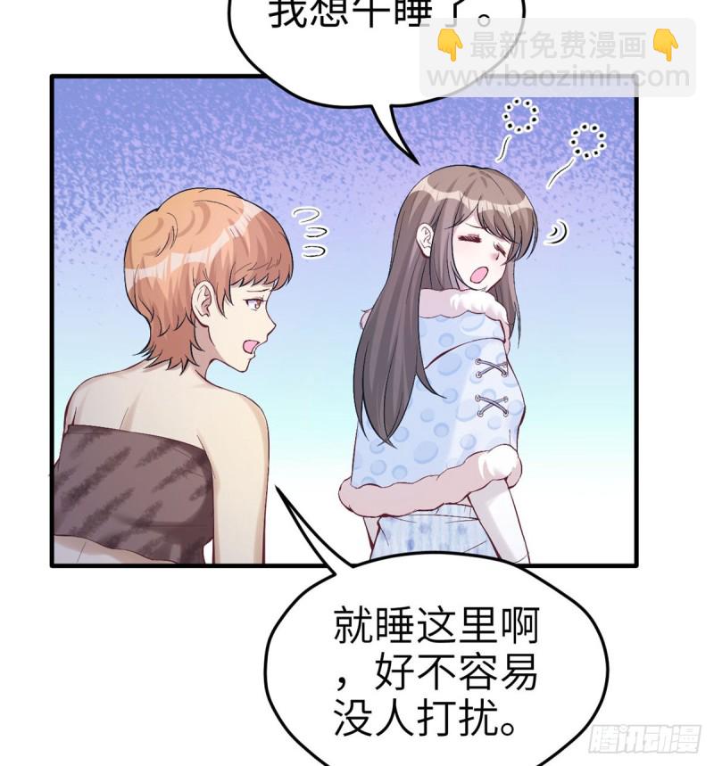 第143话(1/2)-第143话
