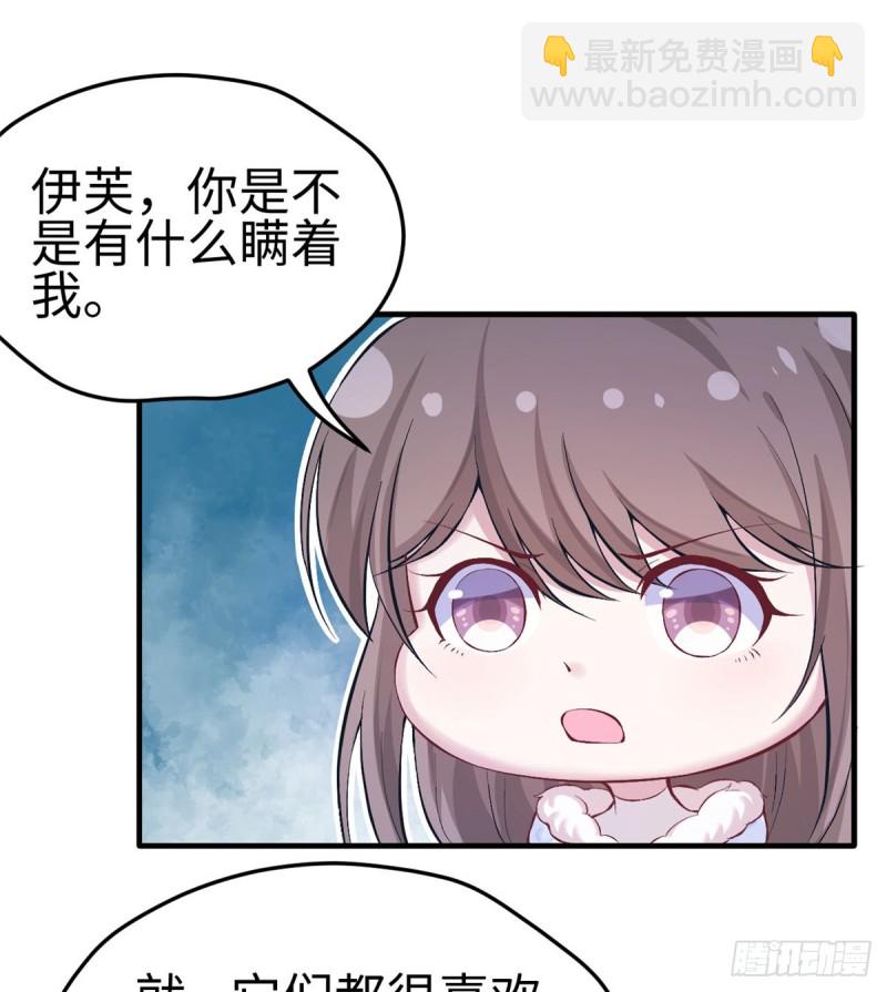 第143话(1/2)-第143话