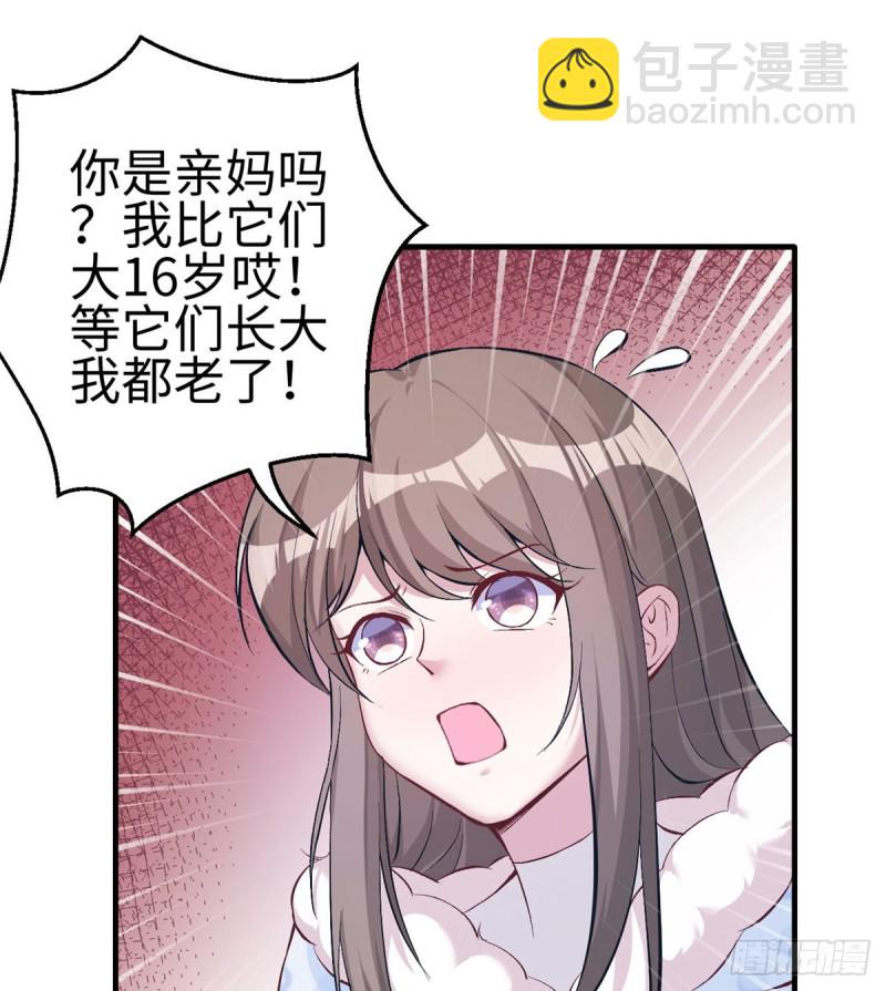 第143话(1/2)-第143话